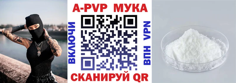 Магазин наркотиков Канаш Бошки Шишки  Alpha-PVP  Гашиш  Кокаин 