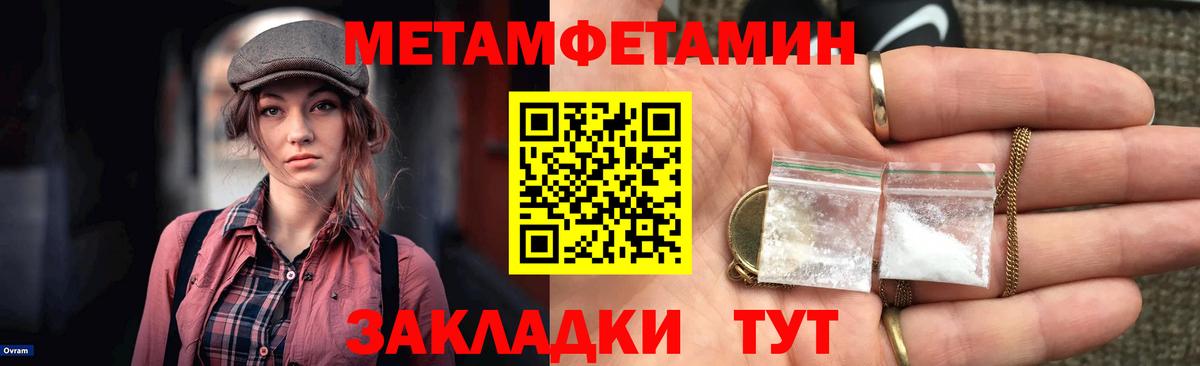 АМФ 97% Канаш