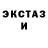 МЕФ кристаллы Moiseeva