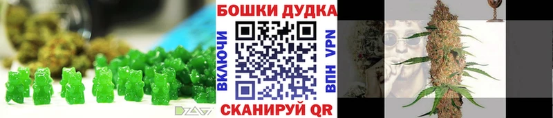Canna-Cookies марихуана  даркнет сайт  Канаш 