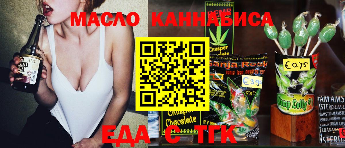 Канаш  ЭКСТАЗИ  Лсд 25  МЕФ кристаллы  Вход с VPN  Каннабис  Гашиш 