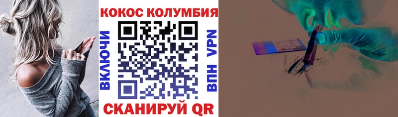 Cocaine 98% Канаш