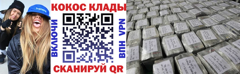 darknet официальный сайт  Канаш  КОКАИН Эквадор 