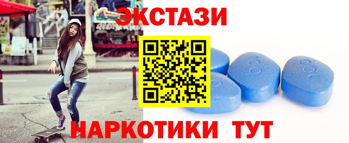 ЭКСТАЗИ DUBAI  Экстази  Канаш  ЭКСТАЗИ ешки  Вход с VPN 