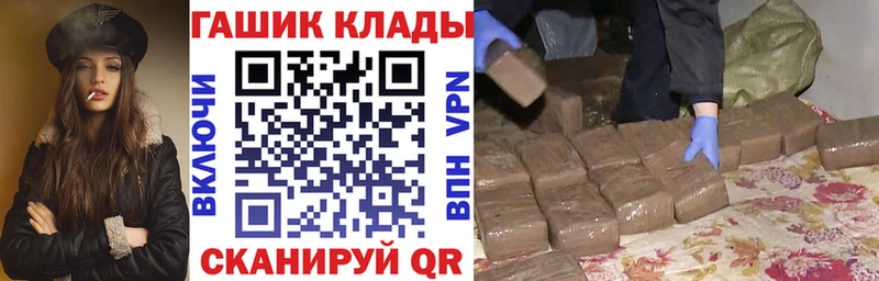 даркнет клад  Канаш  ГАШ Premium 