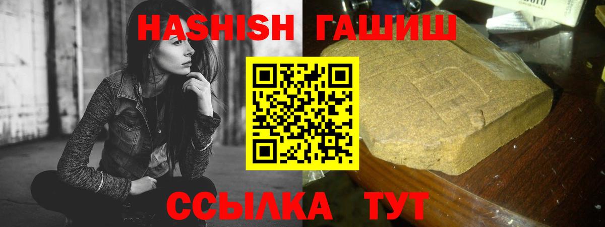 Канаш  Гашиш гашик  ГАШИШ hashish  Вход с VPN 