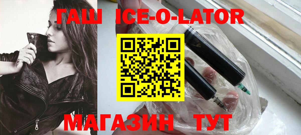 ГАШИШ индика сатива Канаш