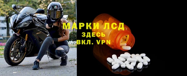 МДМА Алексеевка