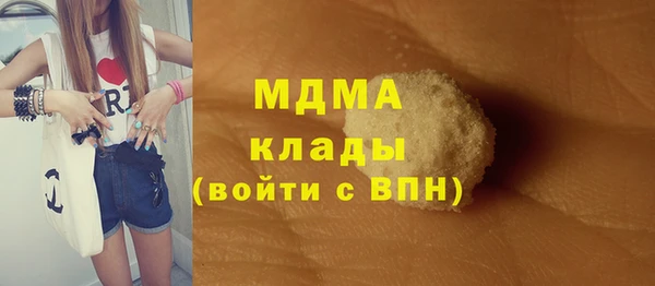 МДМА Алексеевка