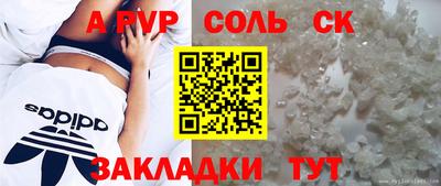 прущие грибы Краснодар
