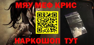 mdma Кумертау
