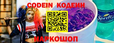прущие грибы Краснодар