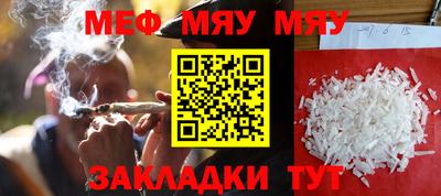 mdma Кумертау