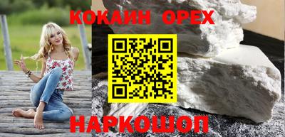 мяу мяу кристалл Кулебаки