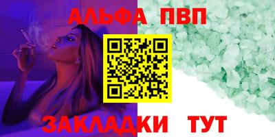 мефедрон Кунгур