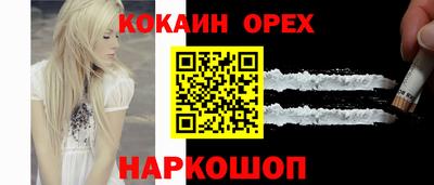 mdma Кумертау