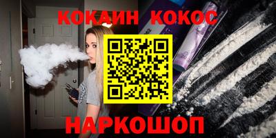 прущие грибы Краснодар