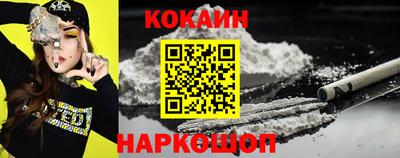 мефедрон Кунгур