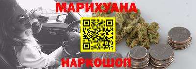 спиды Краснознаменск