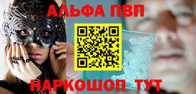 стафф Краснокаменск