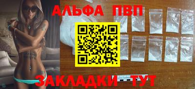 мефедрон Кунгур