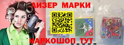 стафф Краснокаменск
