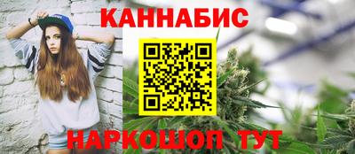 мефедрон Кунгур