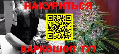 мефедрон Кунгур