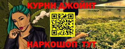 стафф Краснокаменск