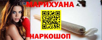 стафф Краснокаменск