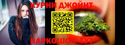 прущие грибы Краснодар