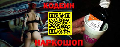 прущие грибы Краснодар