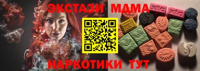 mdma Кумертау