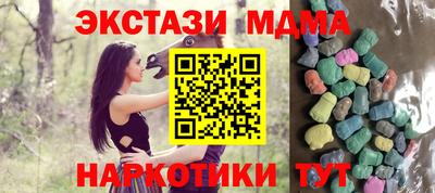прущие грибы Краснодар