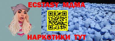 мефедрон Кунгур
