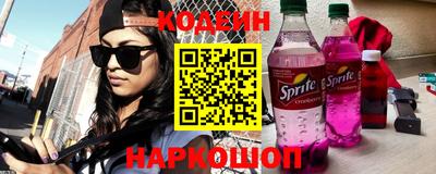 спиды Краснознаменск