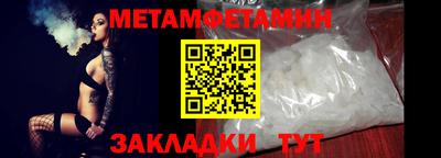 стафф Краснокаменск