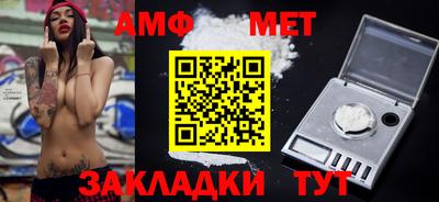 mdma Кумертау