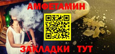 мяу мяу кристалл Кулебаки