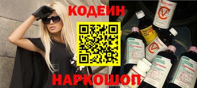 спиды Краснознаменск