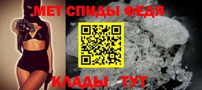 спиды Краснознаменск