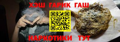 мяу мяу кристалл Кулебаки
