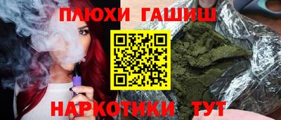 стафф Краснокаменск