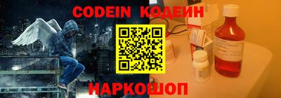 мяу мяу кристалл Кулебаки
