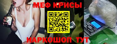 спиды Краснознаменск