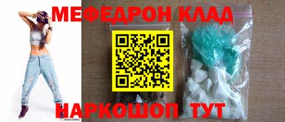 стафф Краснокаменск