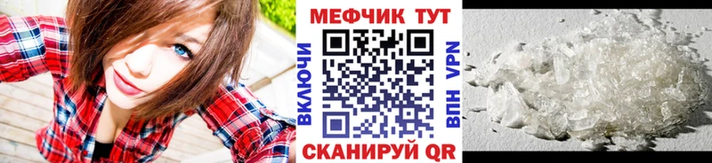 МЕФ 4 MMC  darknet официальный сайт  Канаш 
