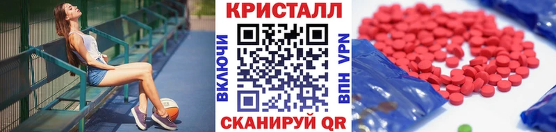 купить наркотики сайты  Канаш  Метамфетамин кристалл 