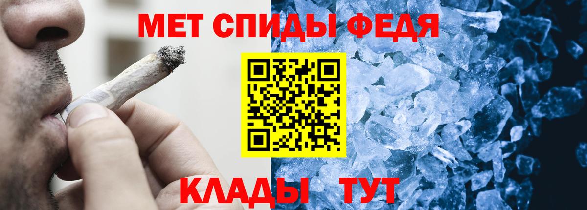 Бутират Канаш