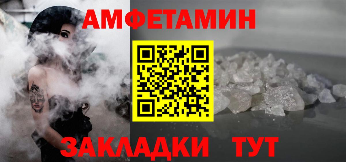 Первитин Декстрометамфетамин 99.9% Канаш